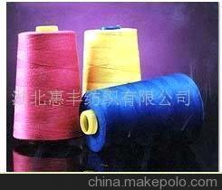 【滌綸縫紉線(圖)】價格,廠家,圖片,化纖紗線,湖北惠豐紡織-