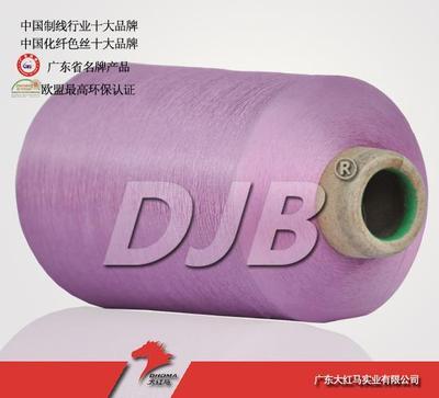 滌綸縫紉線,滌綸縫紉線價格,滌綸縫紉線供應(yīng)信息_搜索_全球紡織網(wǎng)