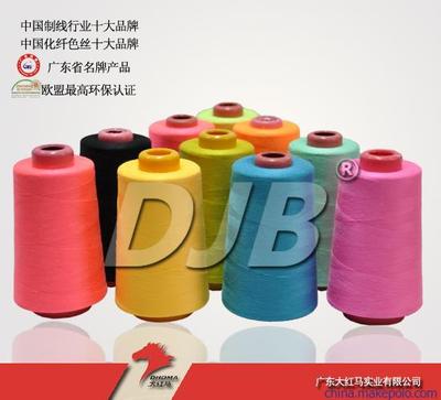 供應(yīng)全滌縫紉線203廠家 大紅馬圖片,供應(yīng)全滌縫紉線203廠家 大紅馬圖片大全,廣東大紅馬實業(yè)-