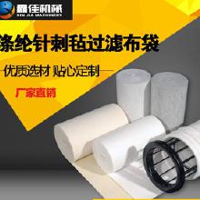 16英寸過濾器價(jià)格 16英寸過濾器批發(fā) 16英寸過濾器廠家 