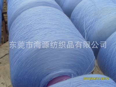 【廠家直銷 20S/2 織帶紗 大化纖 滌綸縫紉線】價格,廠家,圖片,紡織制品,東莞市海源紡織品-