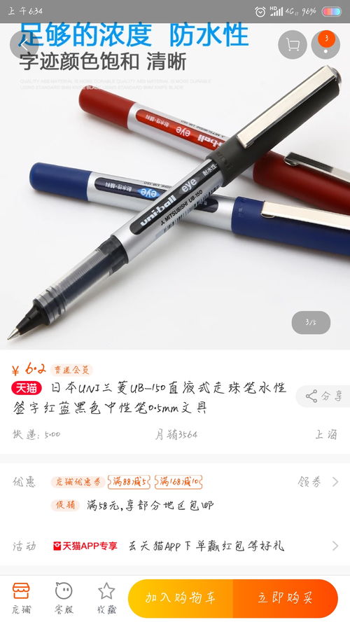 學(xué)生黨手繪黨福利 學(xué)習(xí)用品及繪畫用具安利大總