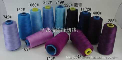 【阜城價(jià)格最低的小軸縫紉線】化纖紗線批發(fā)價(jià)格,廠家,圖片,采購(gòu)-河北 衡水阜城縣化纖紗線供應(yīng)商/公司_賽門國(guó)際