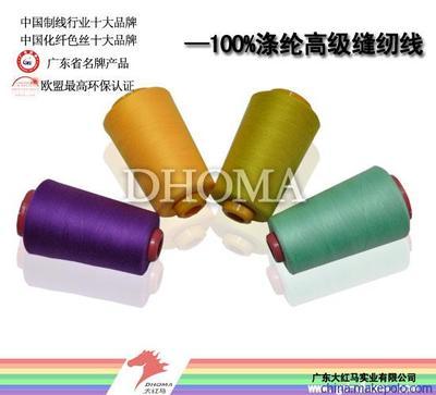 【供應(yīng)大紅馬批發(fā)60s/2-6000Y碼滌綸縫紉線】價(jià)格,廠家,圖片,化纖紗線,廣東大紅馬實(shí)業(yè)-