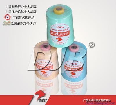 供應縫紉線602多色 大紅馬圖片,供應縫紉線602多色 大紅馬圖片大全,廣東大紅馬實業(yè)-