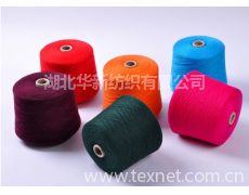 縫紉線供應信息,縫紉線貿易信息 紡織網